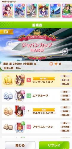 赛马娘如何打败legend怪鸟，我用32个屁打败了睡魔怪绘本插图10