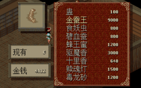 仙剑奇侠传3阵法攻略(仙剑奇侠传3仙术技巧)
