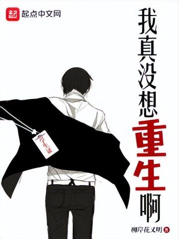 现代都市小说排行榜(都市小说十大巅峰作品)插图2
