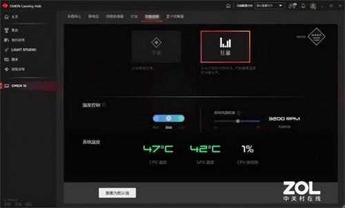 暗影精灵7(暗影精灵7参数i5)插图32