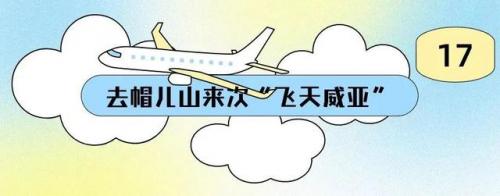 哈尔滨自拍馆排名前十(哈尔滨最好的回民馆)插图56