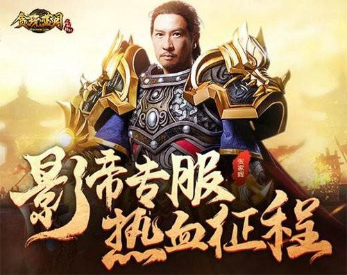 变态的网页游戏(小霸王游戏网页版)插图10