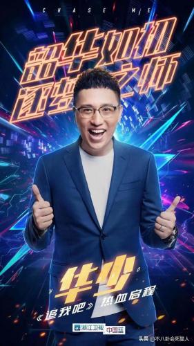 浙江主持人(央视十大男主持人排名)插图8