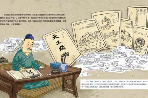 我国机械专家排名前十(机械设计专家)插图10