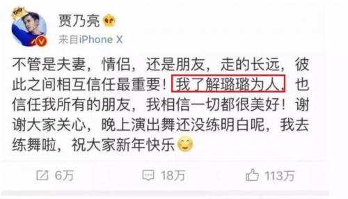 李小璐和贾乃亮主演的电视剧(贾乃亮演过哪些连续剧)插图3