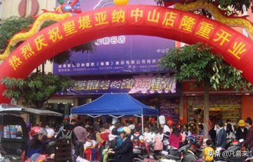 梅州蛋糕排名前十店(广东蛋糕品牌排行前十)插图4