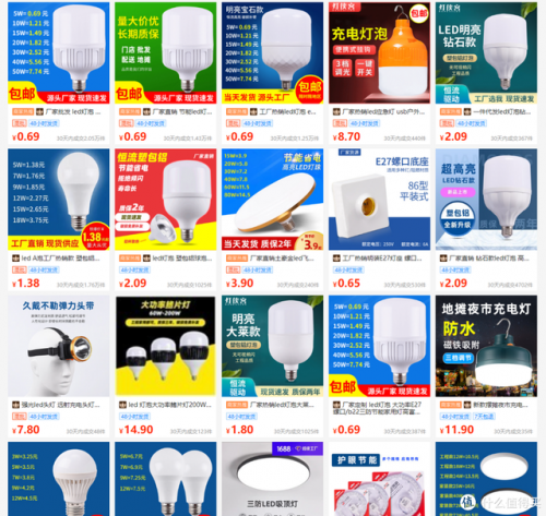 灯具厂家(灯具厂家进货渠道)插图18