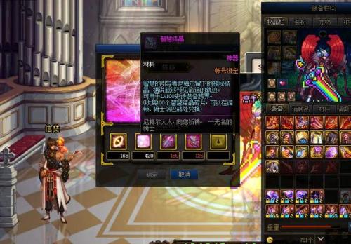 110级流浪武士加点(110流浪武士技能摆放)插图4
