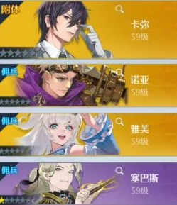 诺亚之心幻灵搭配讲解(诺亚之心雅芙幻灵搭配)插图5