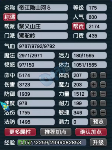 梦幻西游帝释无双(帝释无双杀地煞有用吗)插图1