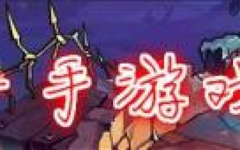 洛克王国云雾长城怎么画太阳(洛克王国云隐鹤山怎么通过云朵)