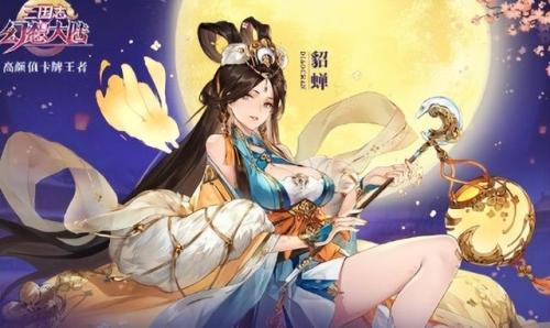 三国志幻想大陆开局武将推荐(三国志幻想大陆开局神将推荐)插图1