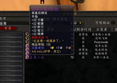 魔兽世界钓鱼一天能赚多少(魔兽工作室一天赚多少)插图4