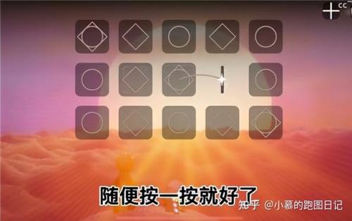 光遇梦想季第五个任务怎么做，梦想与现实之光插图24