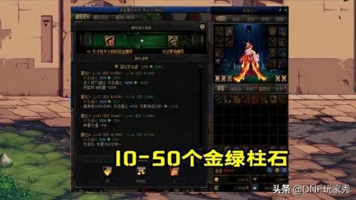 连连看消消乐(连连看免费版)插图2