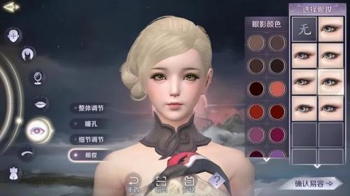 化妆换装小游戏大全(化妆的小游戏而且也是免费的)插图5