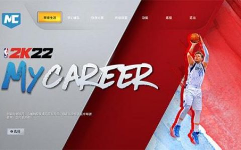 nba2k12汉化版(2k12光盘有几张)