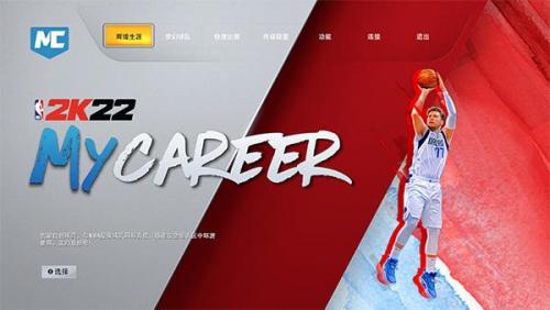 nba2k12汉化版(2k12光盘有几张)插图