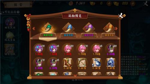 颤抖吧三国摸金玩法大曝光(小程序颤抖吧三国兑换码)插图2