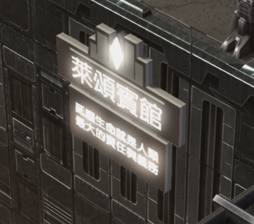 要塞2秘籍(要塞2剧情任务攻略)插图31