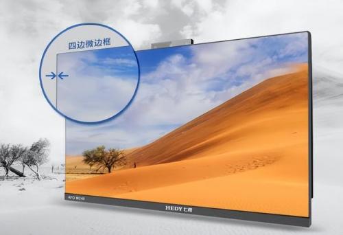 七喜电脑(七喜电脑怎么样)插图4