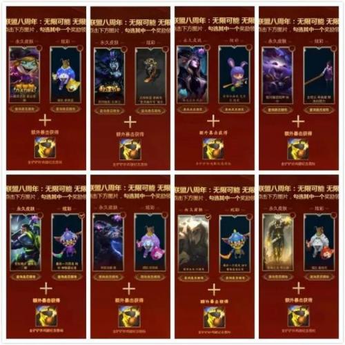 索拉卡圣洁化身绝版了吗(灵魂收割者索拉卡)插图6