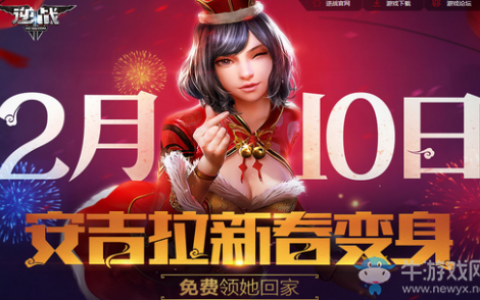 逆战安吉拉(逆战角色大全2023)