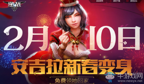逆战安吉拉(逆战角色大全2023)插图