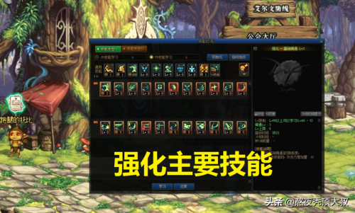 dnf白手110版本加点(dnf白手95版本毕业装备)插图4
