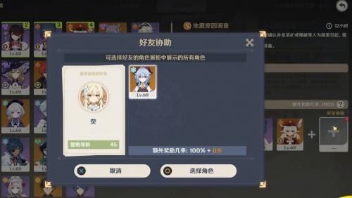 原神龙蜥寻踪低练度拿满奖励攻略(原神古岩龙蜥奖励)插图5