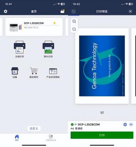 兄弟一体机(一体机寿命一般几年)插图15