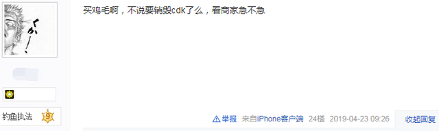 绝地求生cdk(绝地求生激活码购买)插图6