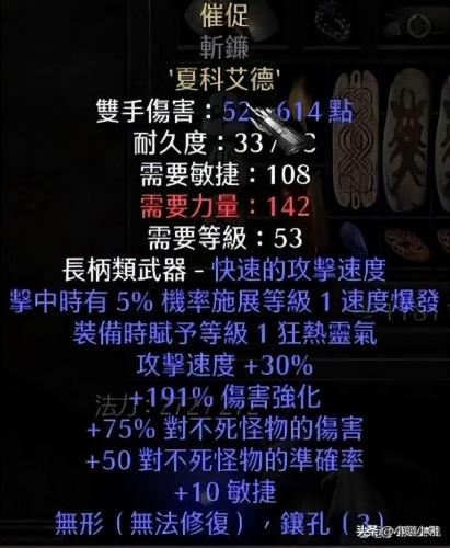超级力量2怎么玩(超级力量2经济攻略)插图2