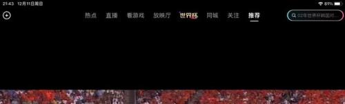 可以随意触摸内部位的手游下(可以对女孩子做什么都可以的手游)插图39