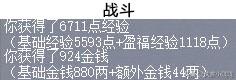 妙法慧心怎么玩(心法和技法的理解)插图15