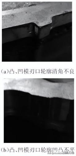 切诺基配件(北京切诺基213)插图12