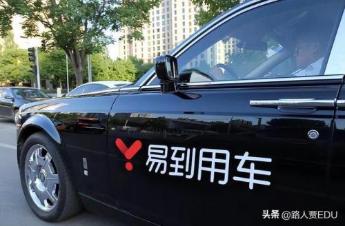 都有什么打车软件(十大网约车app)插图5