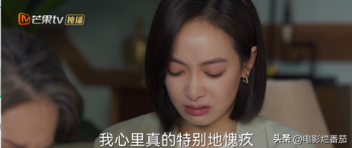 宋茜电视剧(宋茜)插图21