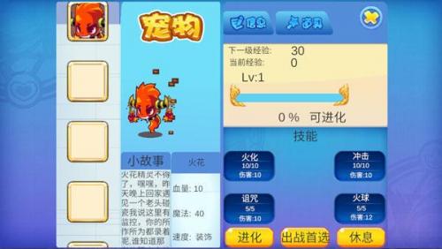 洛克王国十字雀绝版了吗(2023绝版宠物有哪些)插图3