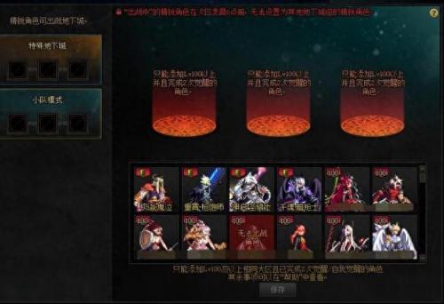 dnf最新回归活动(dnf回归活动预告)插图10