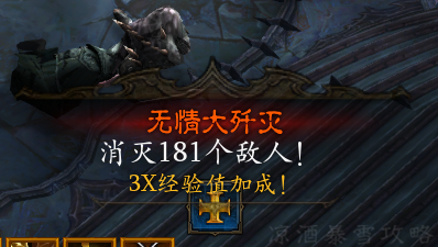 暗黑3快速升70级(暗黑破坏神3新赛季猎魔人开荒攻略)插图12