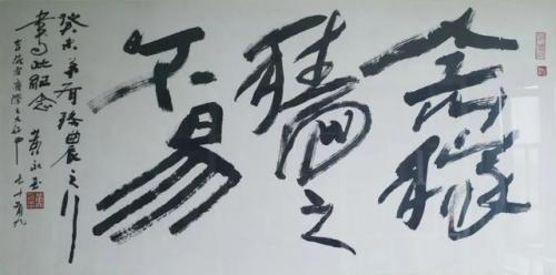 湘西民间画家排名前十(湘西画家黄永玉)插图44