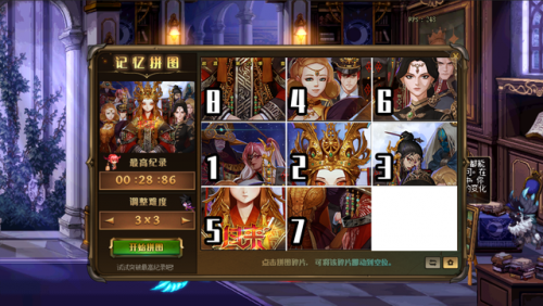 dnf拼图(dnf手绘)插图1