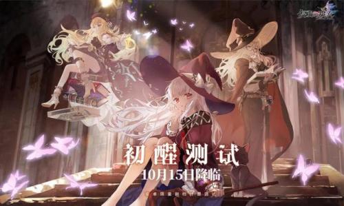 复苏的魔女(复苏的魔女ssr排行)插图