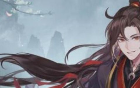 陈情令手游和魔道祖师有关系吗(陈情令演员看过魔道动漫吗)
