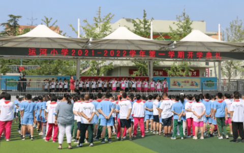 北京实验小学排名前十(亦庄实验小学)