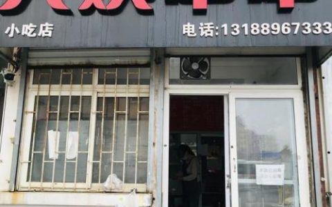 青岛十元串串排名前十(10元30串的小串串多少加盟费)