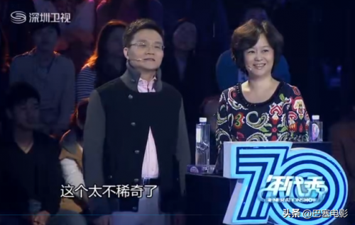 年代秀停播(年代秀最后一期是哪一年)插图30