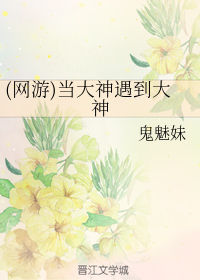 女主网游小说(单女主网游小说)插图2