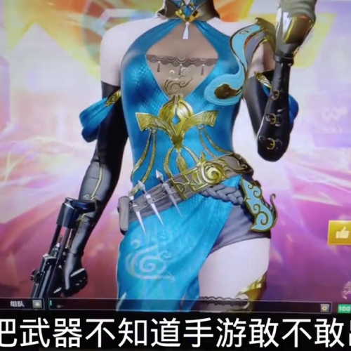 穿越火线兰保卫者(cf手游英雄兰高清图片)插图1